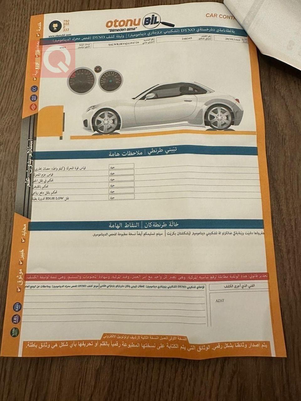 لاند روفر رانج روفر سبورت